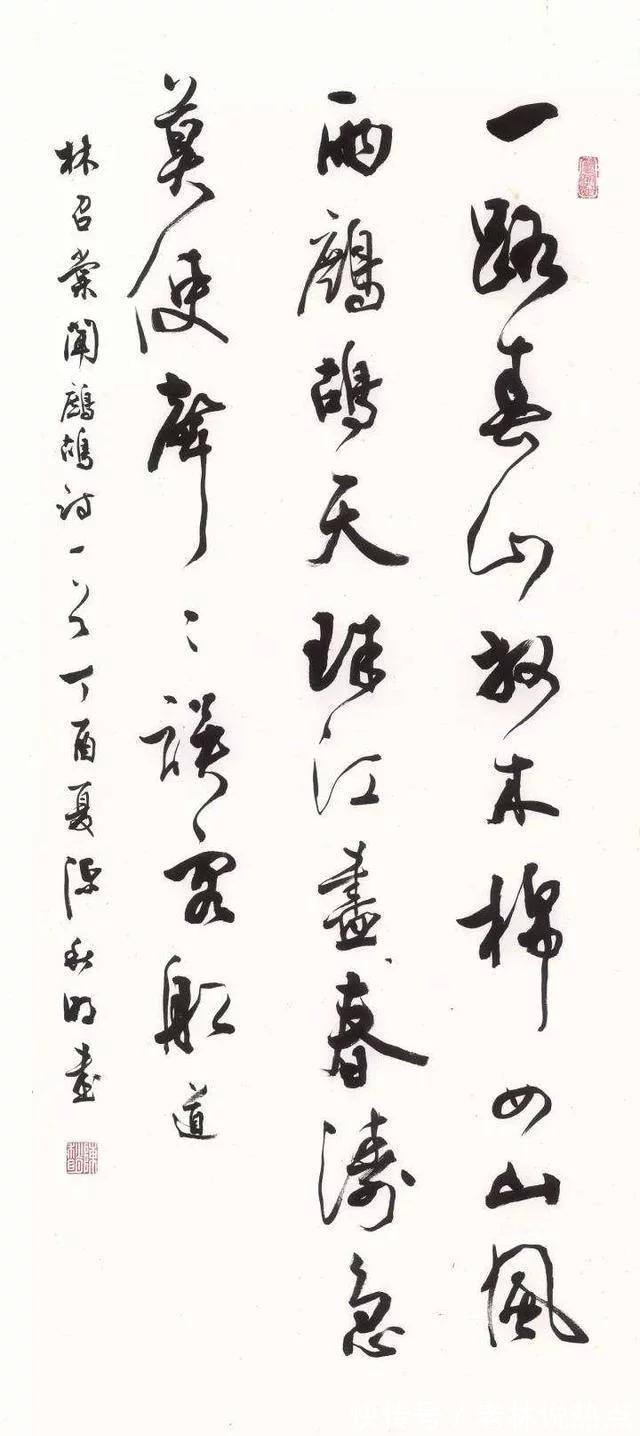 书法家#别看电工大叔没学历,书功堪比苏士澍,不少书法大师不如他