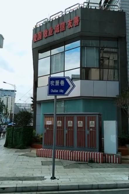 笑掉大牙|笑掉大牙！彝良“奇葩地名”浮出水面，最后一个笑niao了！