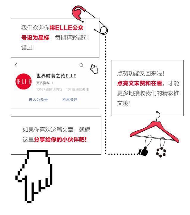入秋的第一支唇膏，必须是这个色