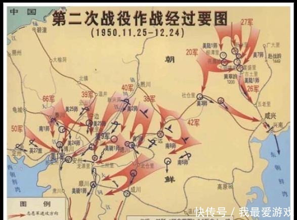 打破|志愿军入朝第二次战役大显神威,打破麦克阿瑟回家过圣诞节的美梦