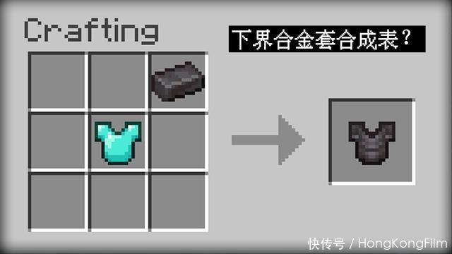 我的世界弓指令 我的世界弓指令