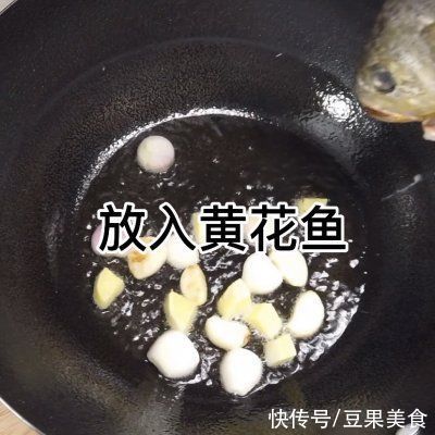 福气年夜菜|发财鱼