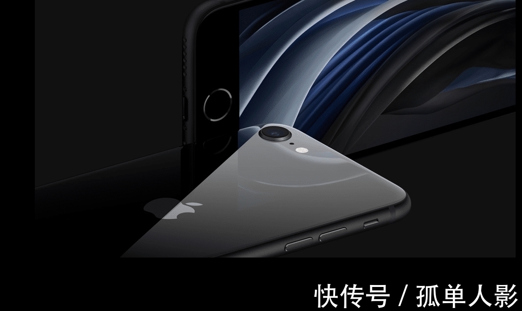 彩色的黑|新iPhoneSE最大亮点就是官网的土味宣传语？