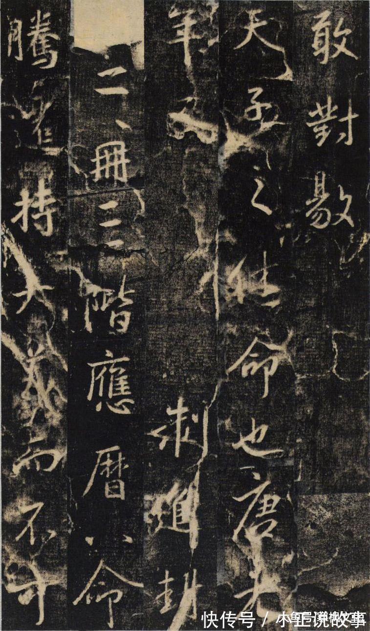 宝晋斋帖#除了《兰亭序》, 王羲之还有40多幅行书名作传世