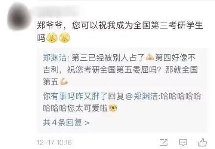 儿子小学毕业，女儿却考上哈佛！[童话大王]郑渊洁：教育不是单一的！