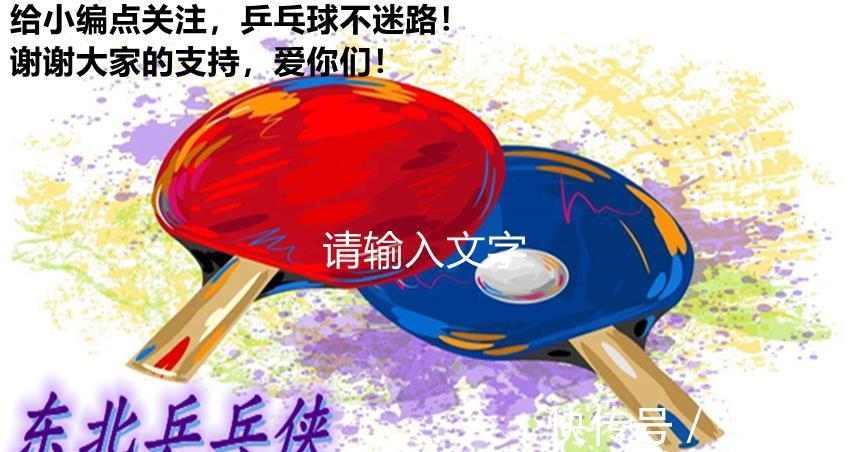 王励勤|体坛“豪门20金”国乒占几人？张怡宁仅19枚，樊振东有望上榜！