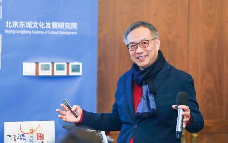 北京中轴线！一元“中”始2022北京中轴线特展系列讲座开讲