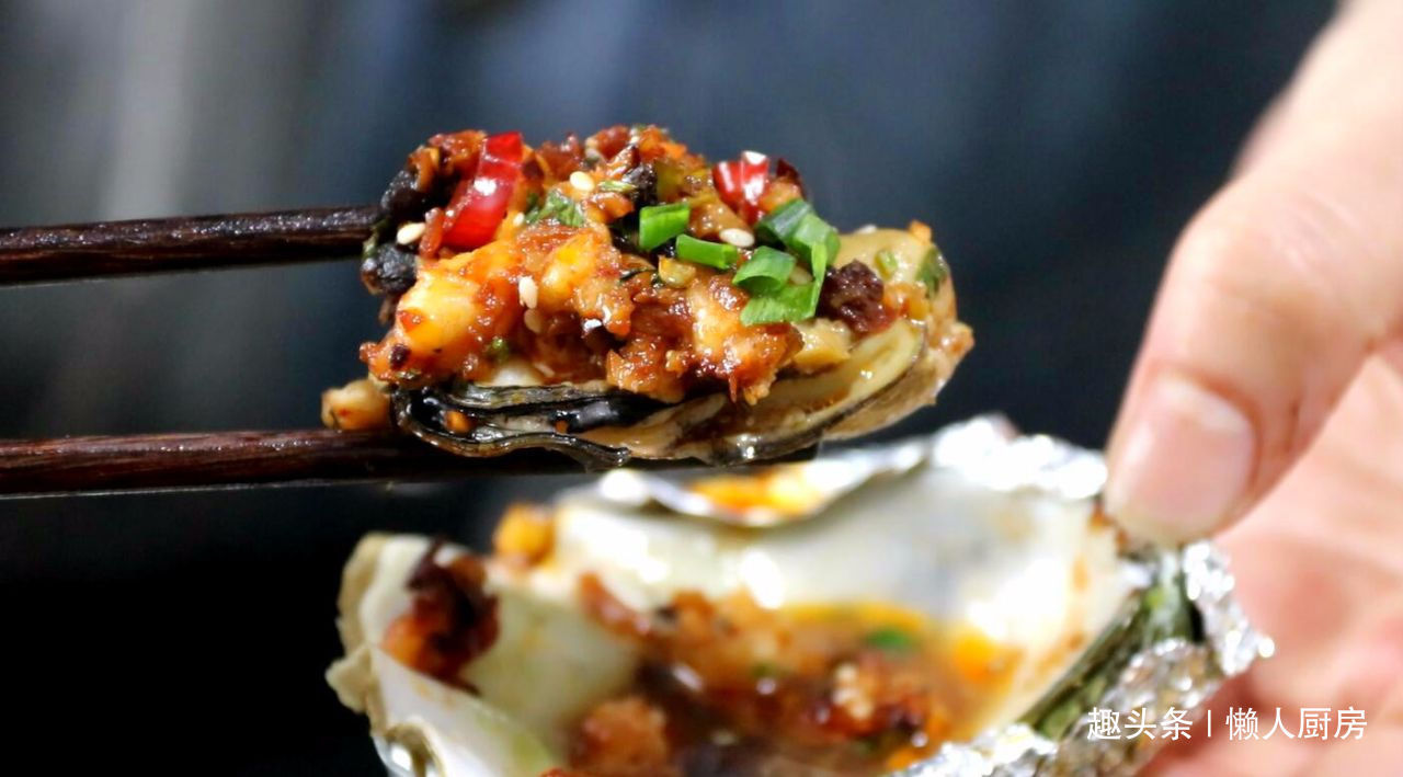 烤生蚝好不好吃全在酱汁，教你调一碗秘制酱料，比烧烤店的好吃