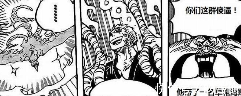 索隆|海贼王1001话贴吧情报索隆再被扔飞，终究是吃了没有月步的亏