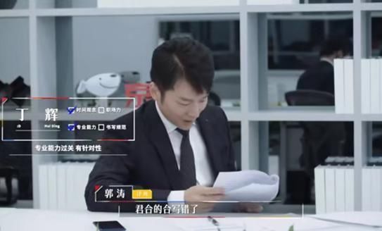 学历|丁辉被淘汰，不只是因为学历，而是他从来不被带教律师所喜欢