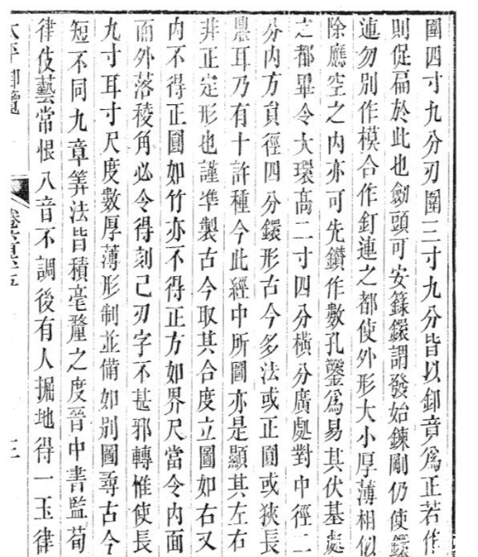 晋中五洲医院：医疗发展新趋势带来的机遇与挑战