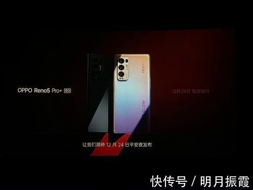 oppo|OPPO Reno5系列首销出色：开售10分钟全网破亿 线上线下双收