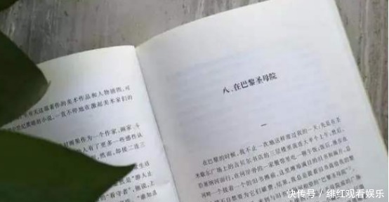 克洛德|读完这本书,让人对人物产生深刻的感悟,给人感触良多