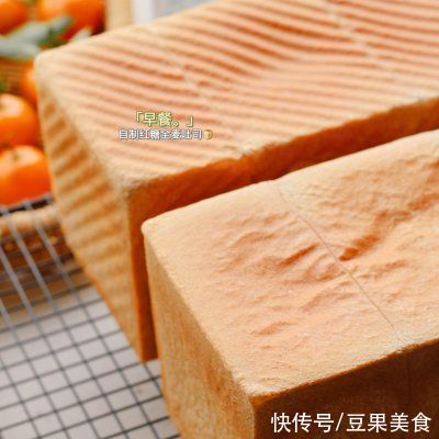 可口|百变吐司｜健康可口的超柔软红糖全麦吐司