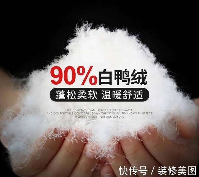 网上挑选羽绒服有诀窍,掌握几个小窍门,羽绒服蓬松保暖又好看!