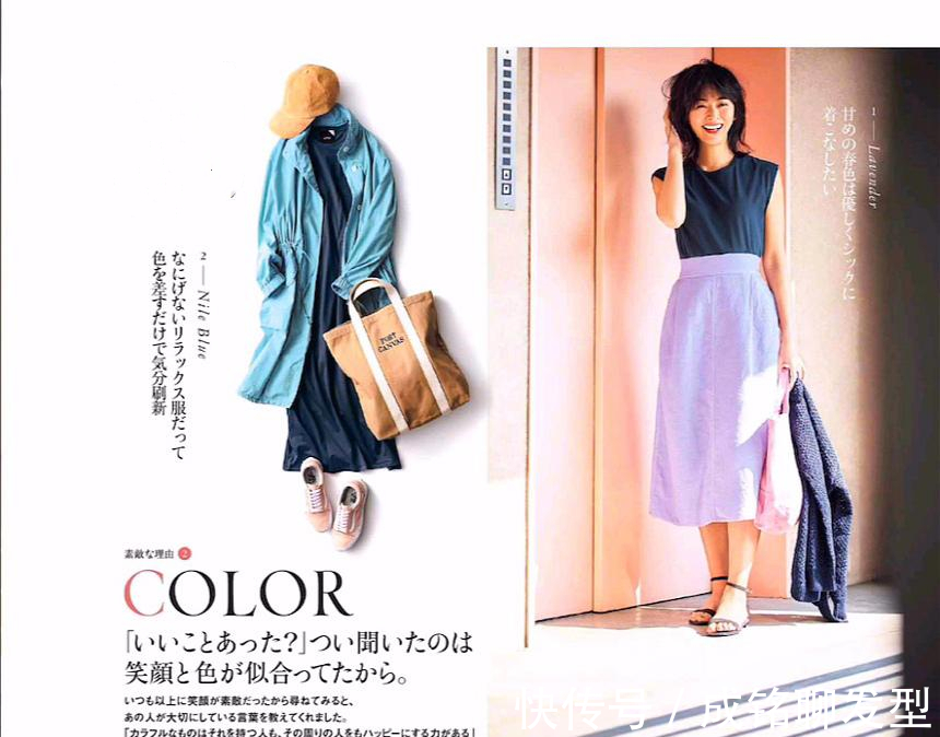 袖管|衣服再好看不适合也白搭!学会这几种时尚穿搭法,轻松穿出高级感