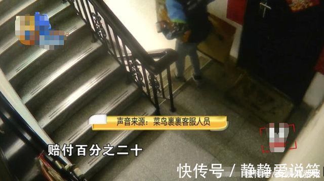 损坏|“丢损全额赔”女子通过菜鸟裹裹寄快递，货物损坏却只能赔20%