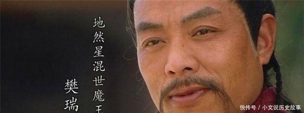 《水浒传》中,能人异人不少,其中会“道法”的异人都谁?