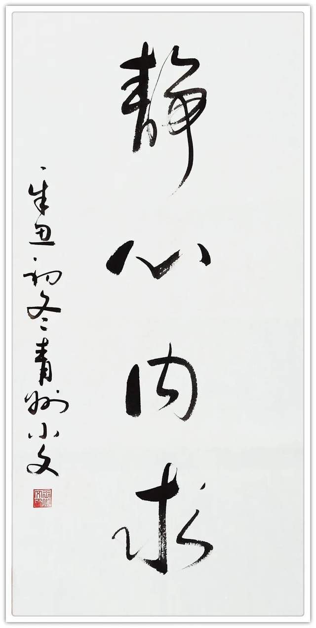 中国教育电视台@【艺术品牌·王晓文】书画拜年 | 虎年新春 | 贺岁专题