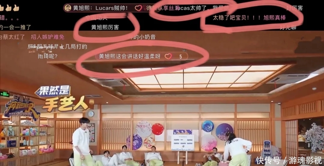 宝藏男孩|《奔跑》黄旭熙是宝藏男孩?节目中的表现让网友弹幕夸奖
