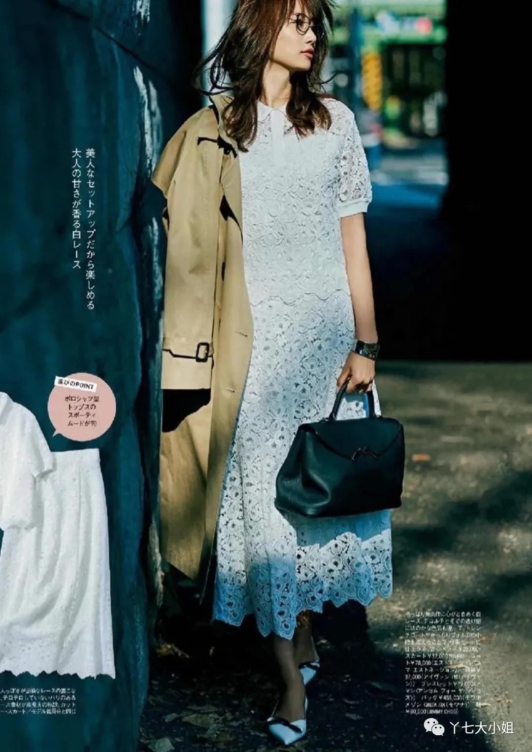 3月的风衣，可以有这么多穿法，太太太实用了