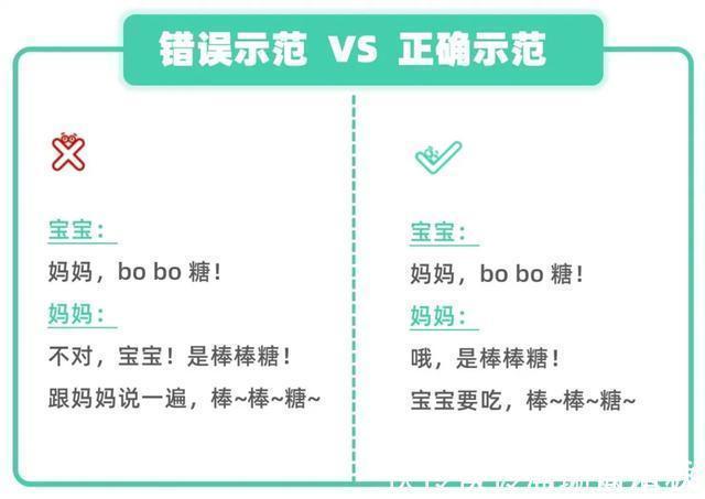 家长|宝宝很聪明，就是说话晚、说不清？讲真，“元凶”可能是家长