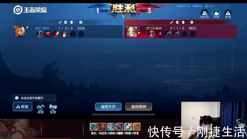 夫赖|赖神挑战全国对抗路,却迎来国服老夫子邀请!直言这不我小号吗?