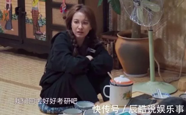 吴昕被评为史上最懒女嘉宾。她自曝因为杜海涛被妈妈逼回家？