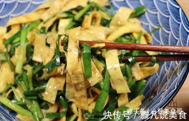 吃了30多年韭菜,头一次见这种做法,营养解馋,满满一大盘不够吃