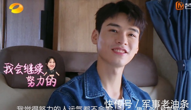 周也|调侃姚安娜是公主爸爸有钱,龚俊是流量明星,宁静有讲真话的底气