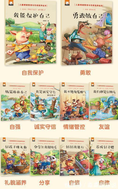 一星半点|3岁左右的孩子“看电视”和“不看电视”,差距真不是一星半点