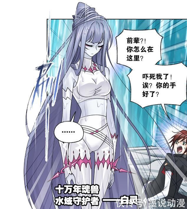 七圣柱|斗罗大陆海考印变淡,神七子点亮七圣柱,唐三是开启神域的钥匙