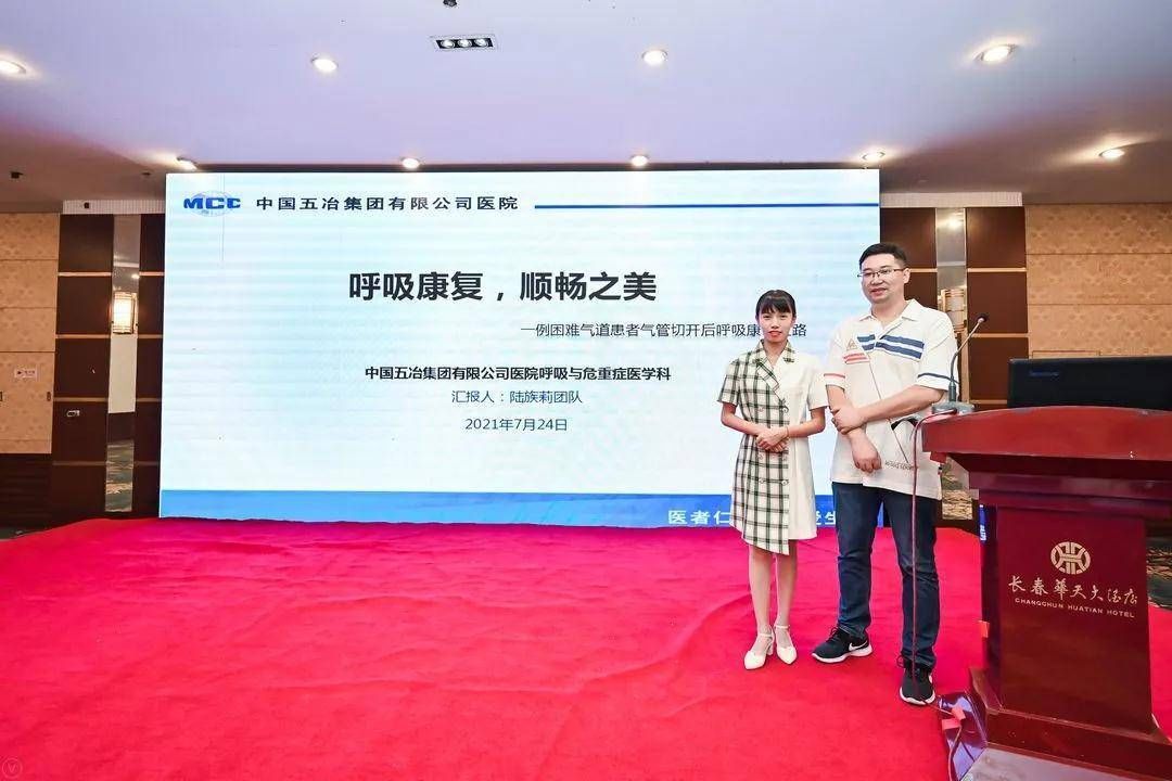 医院|全国基层“十佳案例” 这家医院一月获两次殊荣