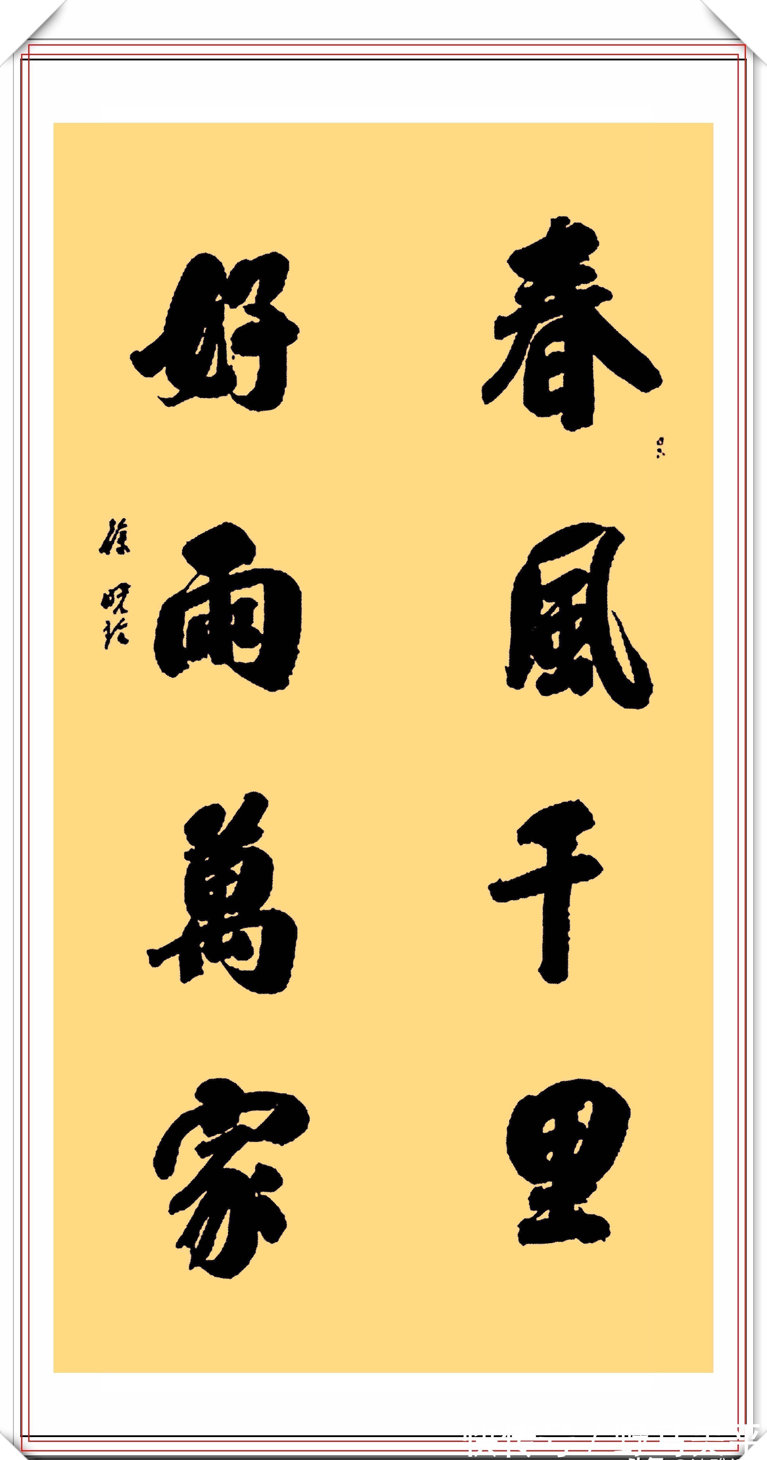 副主席@中书协女书法家徐晓玲，11幅精美书作鉴赏，网友：一手江湖书法