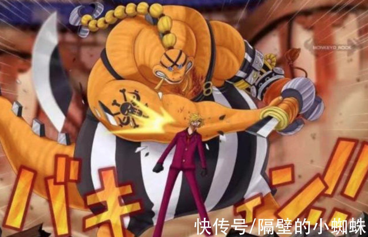 杰尔马|海贼王1029话:山治是改造人被尾田实锤,知道真相的他,想静静