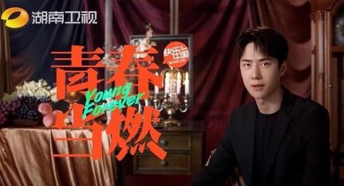 代表性|湖南卫视携手王一博，推出青春正当燃主题片，聚焦年轻力！