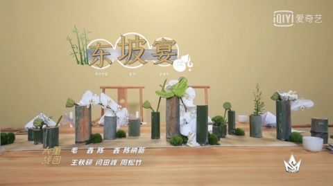 廚藝|當我們討論廚藝，我們在談論藝術︳專訪《主廚的榮耀》主創團隊