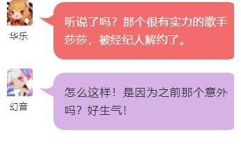 人物志丨莎莎：用節(jié)奏擾動(dòng)這音樂電場(chǎng)