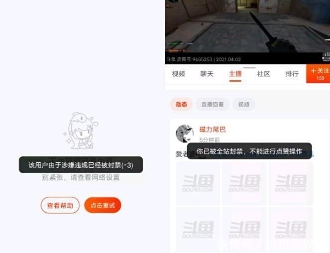 斗鱼 - 每个人的直播平台【官方指定平台】斗鱼直播网页版入口官网775