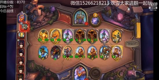 垫底|【炉石传说】咸鱼翻身！JK“万年垫底”秒变“版本之子”！
