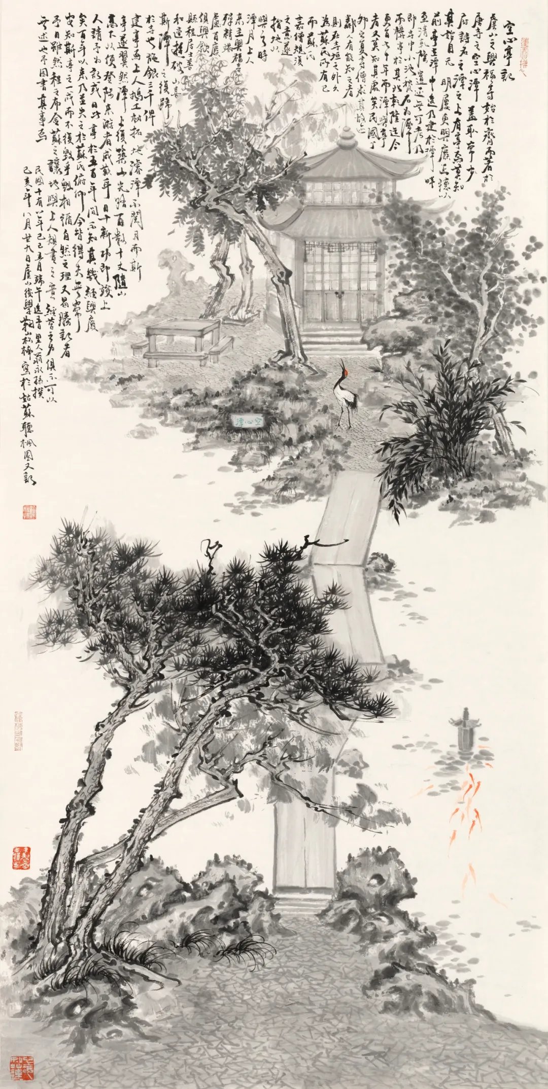 中国美术家协会&展讯｜寄情林泉——鞠崧楠中国画作品展