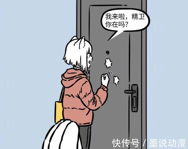 精卫|非人哉:九月去做客,精卫家被鸟包围,吃个蛋黄酥都成难事