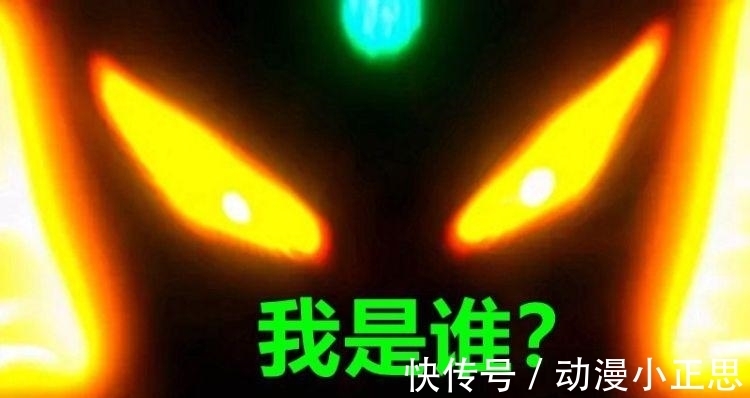 塔尔塔罗斯|特利迦奥特曼形象公布,黑影身份实锤,小金人总算洗白了!