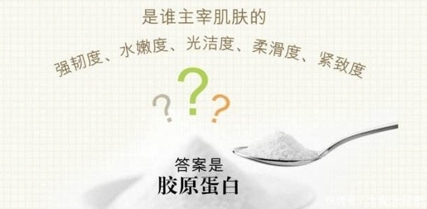 想要年轻皮肤好,胶原蛋白不可少,补它