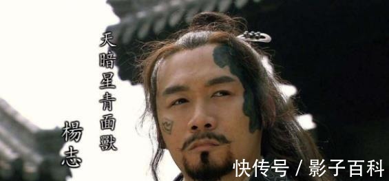 宋江&杨志用三件事提醒我们人生有多艰难,也不能去求这三种人!