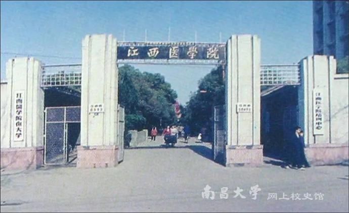 南昌大学宣布了个大消息……