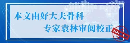  蛋白质|除了补钙，预防骨质疏松我们还能做些什么？