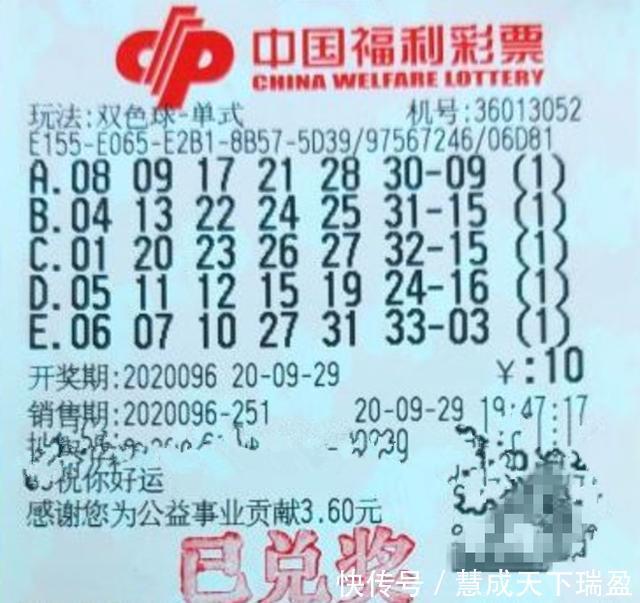 彩票平台- 彩票网站- 彩票APP下载 【官网推荐】茂名福彩：聚焦公益使命 为民生事业添暖加力