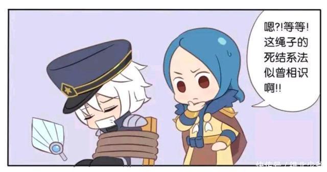 似曾相识|王者荣耀漫画:孙尚香瞒着刘备;偷偷要把诸葛亮绑起来要干嘛?