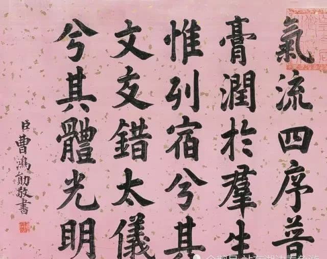 名副其实|光绪年间的12位状元书法作品,这才是名副其实的大家